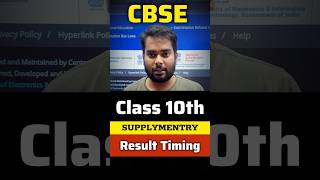 Finally CBSE Compartment Result Class 10th OUT ✅ Today  Compartment,Rt 2025🚨class 10😳|CBSE news