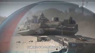 以“爆”制“爆”，以色列“战利品”主动防御系统