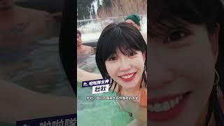 美西最chill冬旅攻略 ft.女神壯壯 #美國 #溫泉 #戶外生活 #旅行 #美西