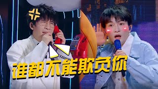 周深记了大张伟一句话数年，低谷时曾被排挤，深深的反应令人心疼死了（周深）（毛不易）（大张伟）【鑫酱扒娱】