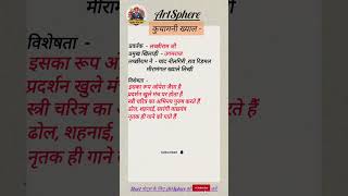 राजस्थान सामान्य ज्ञान | BSTC online classes 2025 | BSTC Rajasthan GK | BSTC