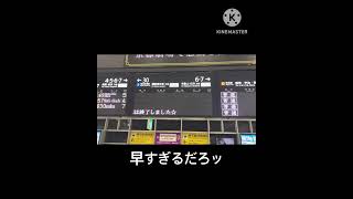 流石に関西空港方面の特急終電早すぎるだろ #営業終了 #サンダーバードのつぶやき #回送列車 #鉄道 #蛍の光