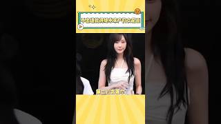 豪门小姐逐梦演艺圈，这些女爱豆家里是真财阀啊！#kpop #giselle #aespa #minnie #gidle #idle #twice #mina