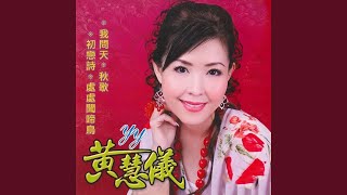 娘心