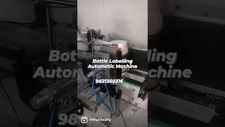 Automatic Bottle Labelling Machine #packing #labelling#shortsvideo