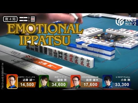 [M.LEAGUE] Kondo's Emotional Ippatsu