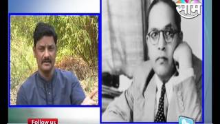 Tribute to Dr Babasaheb Ambedkar by poet Nitin Deshmukh