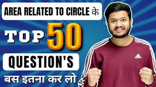 50 Most Important Questions from Area Related To Circles | Must Do Questions | Deepak sir |