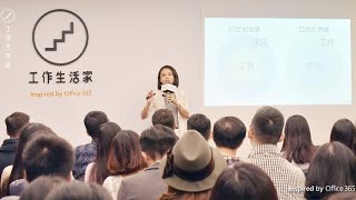 【講座】時間是自己的-從工作中找到斜槓
