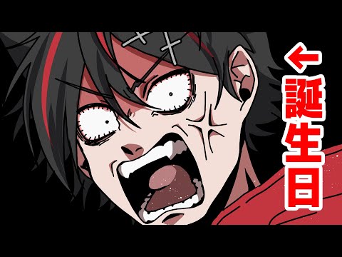 【アニメ😜】はるてぃーが誕生日だからみんなで祝ってあげよう！！【はるうたの日常】