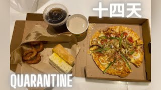 14-day Quarantine Food Review @ Kaohsiung