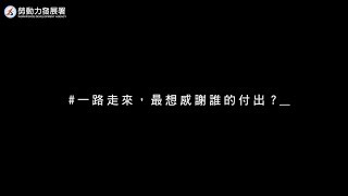 祝老師們教師節快樂