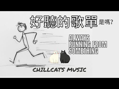 2025 Ethereal Voices Playlist Mesmerizing from the First Note 🎶 | Soothing Songs for the Soul