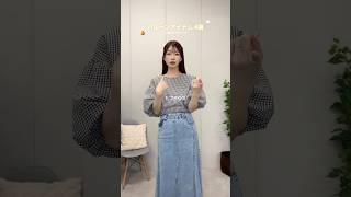 トレンドのバルーンアイテム４選✨　#andsoiree #ootd #アンドソワレ #fashion #outfitideas #夏コーデ #バルーン