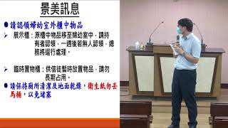 20221126(六下)_流奶與蜜的祝福_蔡仁基執事
