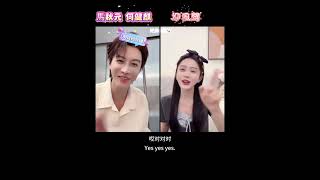 馬秋元何健麒 久違的歡樂直播 #馬秋元 #何健麒 #maqiuyuan #hejianqi #迎風歸