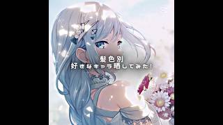 《テンプレ使用》後半文ストに偏りすぎた🫠🫠#shorts #プロセカ #文スト #あんスタ #ウィンブレ #原神#ハイキュー #テンプレート使用