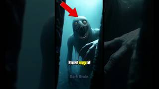 Top 5 terrifying sea monster😱, That are scary #ytshorts #shorts