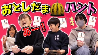 ★This year, we're going overseas★ New Year's Lucky Bag Hunt!! Who will get the big prize? ?