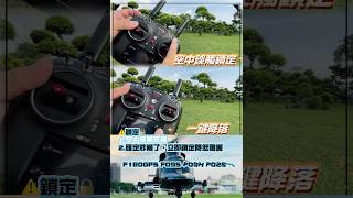羽翔 F02S 飛狼 空中誤觸鎖定🔒（會炸機）Air Wolf 1/34 像真 戰鬥 直升機 直昇機