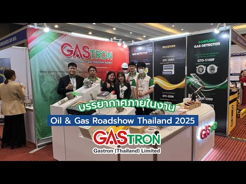 Gastron in Oil & Gas Roadshow 2025
