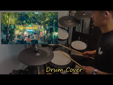 វិលរកបងណា (Live) - Noly Record [Drum Cover]
