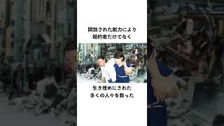 その心笑ってるねおばさんの真実 #解説 #雑学