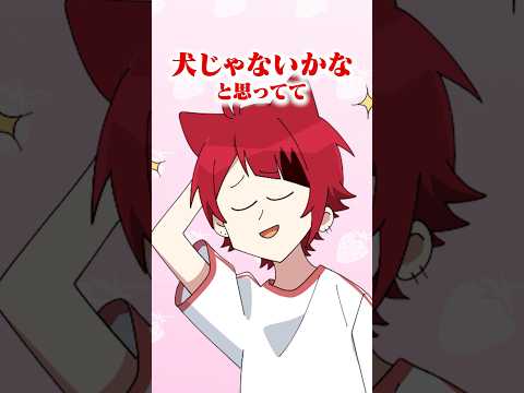 【ドッキリ】改名を提案してみたら・・・ #すとぷり #shorts