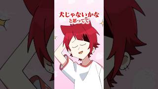 【ドッキリ】改名を提案してみたら・・・ #すとぷり #shorts