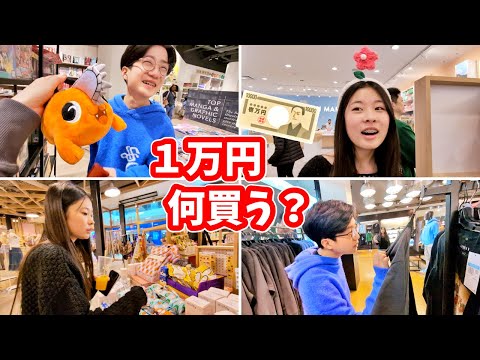 Spring break is over, so I decided to try the 10,000 yen shopping challenge...
