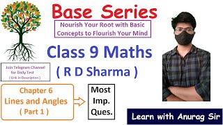 #6 Base Series | R D Sharma Class 9 Maths Chapter 6 MCQ with Solution Term 1 Exam #NCERT #Class9th