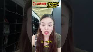 开发一个APP到底要花多少钱呢？