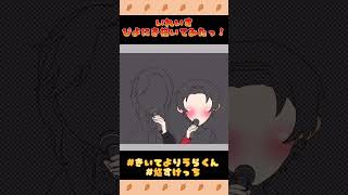 【いれいす】￼@_Lian_of ぴよにき描いてみたっ！#アイビスペイント  #まゆの推し活日記 #いれいすあーと   #ぴよにき#悠すけっち#きいてよりうらくん