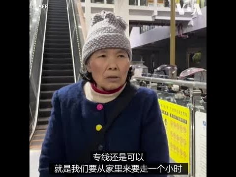 北京“两会”拟经济政策 重庆菜农叹民生多艰