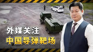外媒關注中國火箭軍在戈壁的飛彈靶場，多個穿透式的彈孔刺激眼球【包明大校】