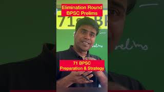 71st BPSC Notification OUT | कितनी सीटों पर आई Vacancy ? BPSC Notification 2025  #bpsc #shorts