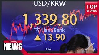 KRW depreciates on concerns over Fed's tight monetary policy; USD/KRW 1,339.8