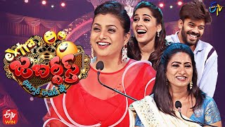Extra Jabardasth Latest Promo | 8th April 2022 | Sudigali Sudheer, Rashmi, Roja, Aamani | ETV Telugu