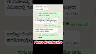 Funny Memes Kannada #shortvideo #shorts #comedyshorts #funnyvideo #comedy #kannadamemes #kannada