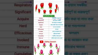vocabulary part 17,