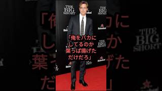 The reason why the world-famous star Brad Pitt uttered such a shocking comment at a tempura resta...