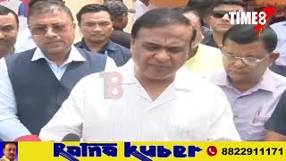 📌খৰাঙৰ বাবে আপোনাৰো কৃষিভূমি নষ্ট হৈছে নেকি?