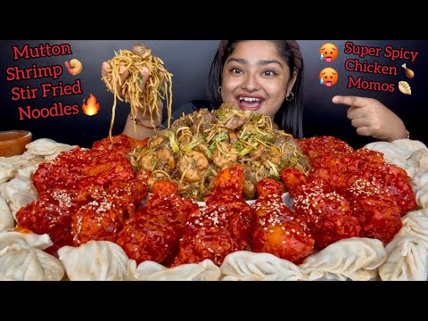 MUTTON SHRIMP STIR FRIED NOODLES WITH SUPER SPICY CHICKEN LEG PIECES AND JUICY CHICKEN MOMOS |EATING