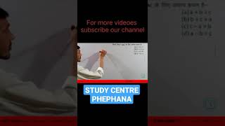 triangle (त्रिभुज) maths short #shorts #reetmaths #reetlatestnews