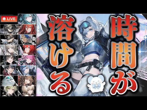 【アークナイツ：エンドフィールド #4】時間が溶ける!! Dr.管理人を全うする男【Arknights: Endfield】