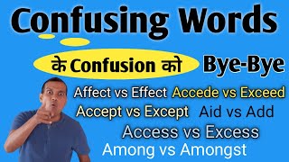 Confusing Words Starting With Letter A | Words Often Confused Homophones Class 1 |