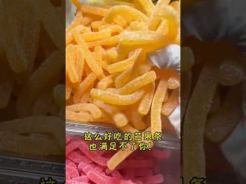 这一罐糖装得让我很忐忑！！