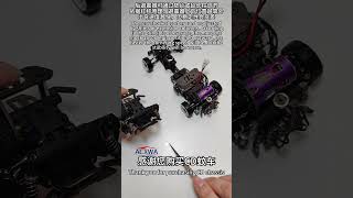 ACXWA CD chassis---Adjust the rear shock absorber angle！#rcdriftcar #rcdrift #rccar #automobile