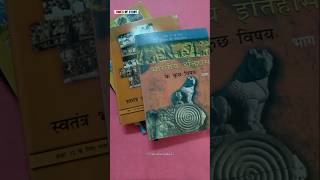 class 12th arts books ncert | hindi medium | class 12th arts | ncert books | @timesofstudy4425