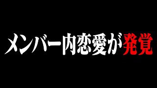 グループ内で衝撃の事実が発覚しました。【すとぷり / 騎士A / AMPTAK / めておら / すにすて】